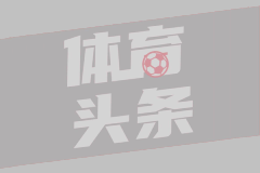 阿森纳1000万欧错失K77，如今身价飙至1.4亿